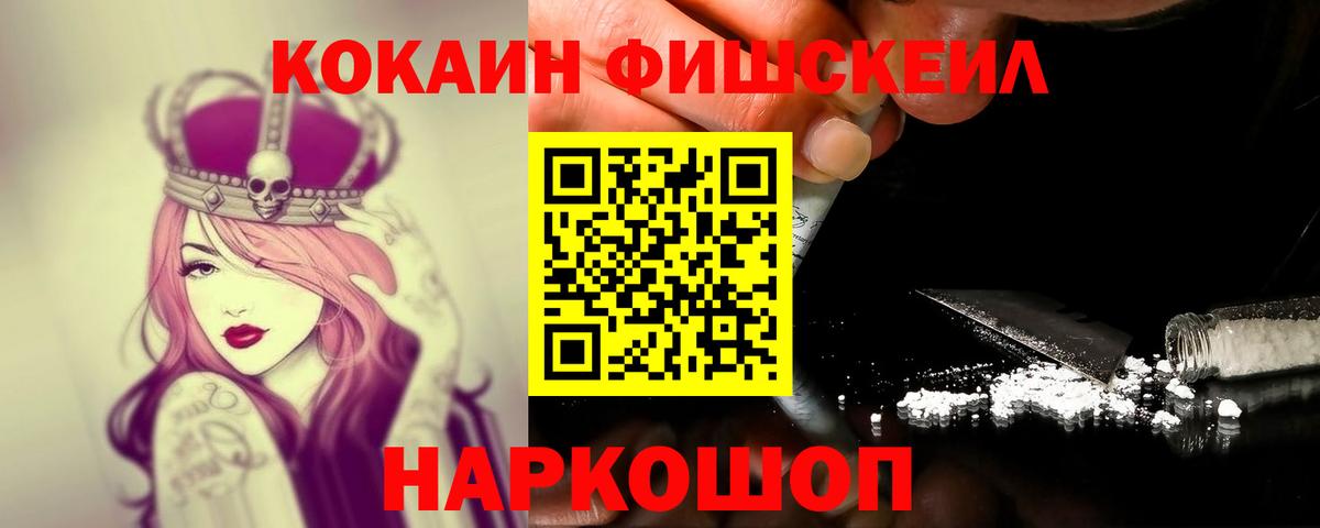 Cocaine 99%  Вход с VPN  Строитель  КОКАИН 97% 