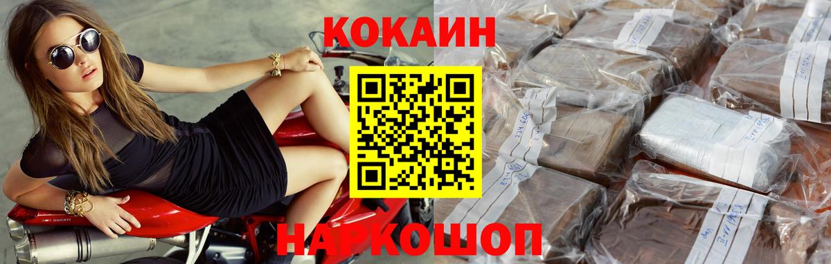 КОКАИН Эквадор Строитель