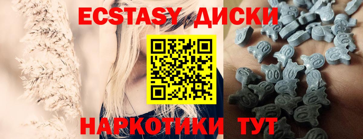 Экстази Philipp Plein  закладки  Строитель  Вход с VPN 