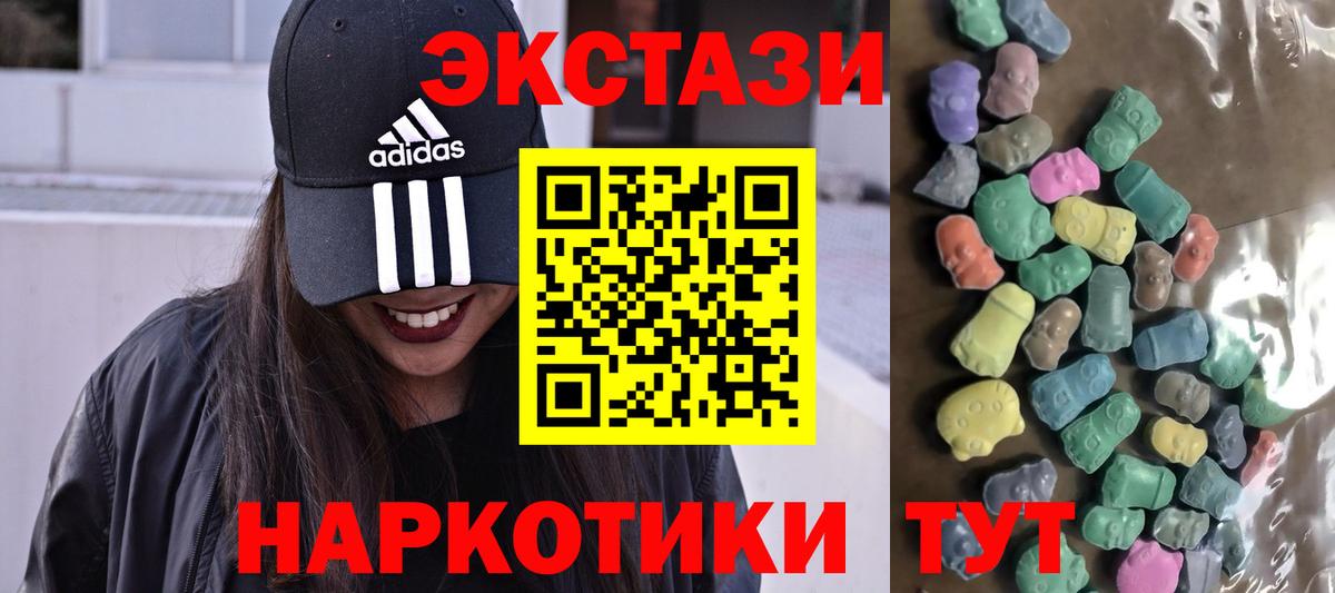 Экстази louis Vuitton Строитель