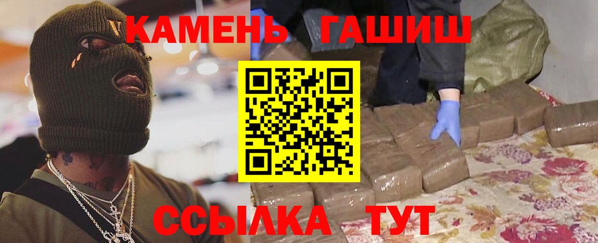 Гашиш индика сатива  ГАШИШ  Вход с VPN  Строитель  ГАШИШ индика сатива 
