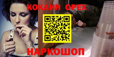 дистиллят марихуана Обнинск