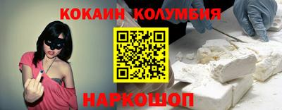 гидра Пенза