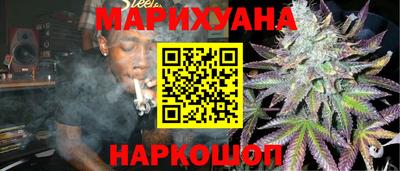 дистиллят марихуана Обнинск