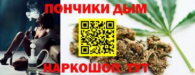 дистиллят марихуана Обнинск