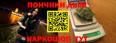 дистиллят марихуана Обнинск