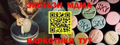 твердый Партизанск