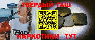 твердый Партизанск