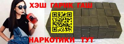 дистиллят марихуана Обнинск