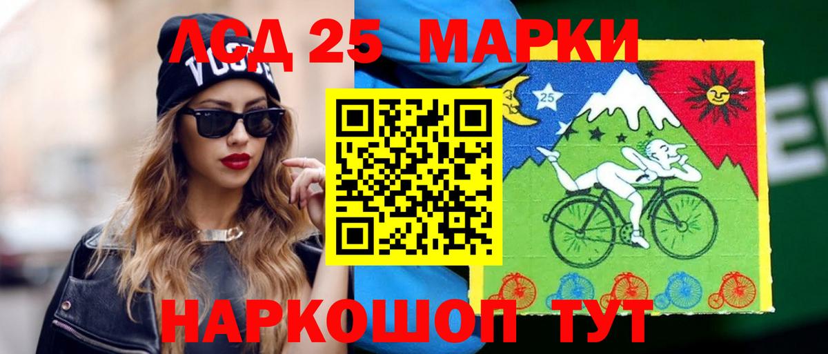 Строитель  LSD-25 экстази ecstasy  ЛСД экстази  Лсд 25 экстази кислота  Вход с VPN 