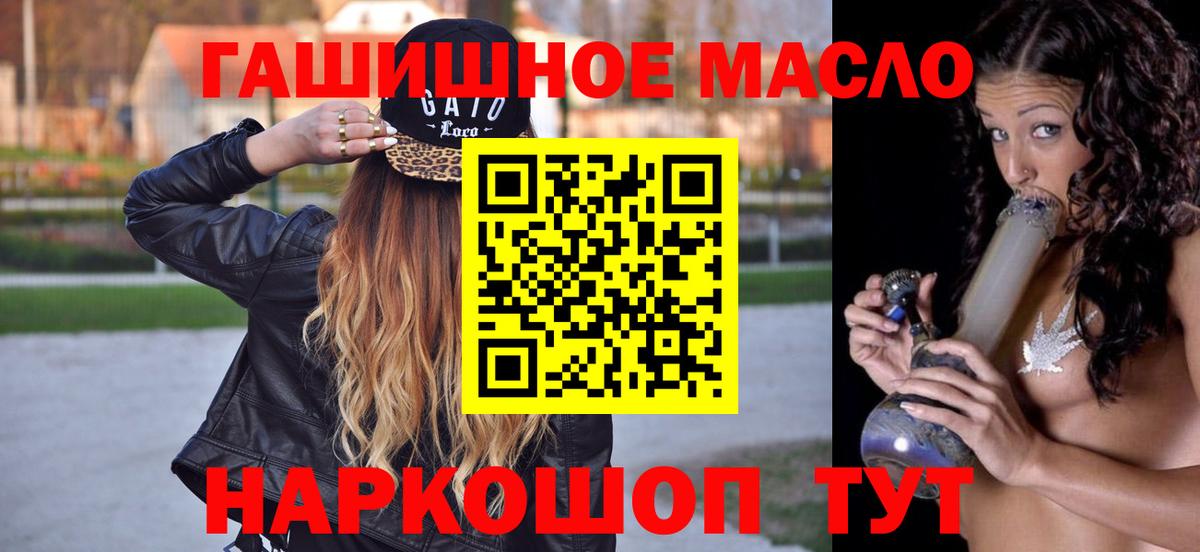 Дистиллят ТГК концентрат Строитель