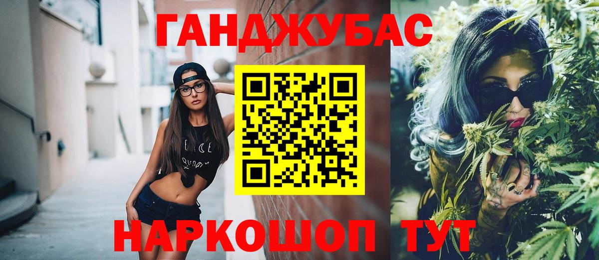 Бошки Шишки AK-47  Вход с VPN  Бошки Шишки LSD WEED  Марихуана марихуана  Строитель 
